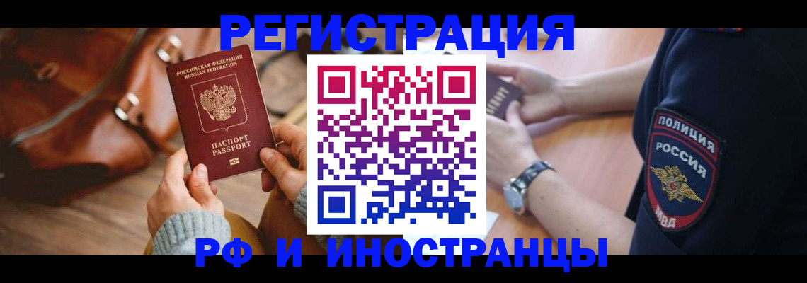 регистрация для дет. сада в Светогорске